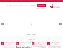 Tablet Screenshot of dawajen.bh